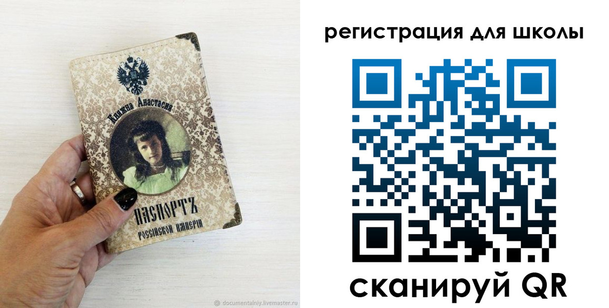 регистрация в Гудермесе