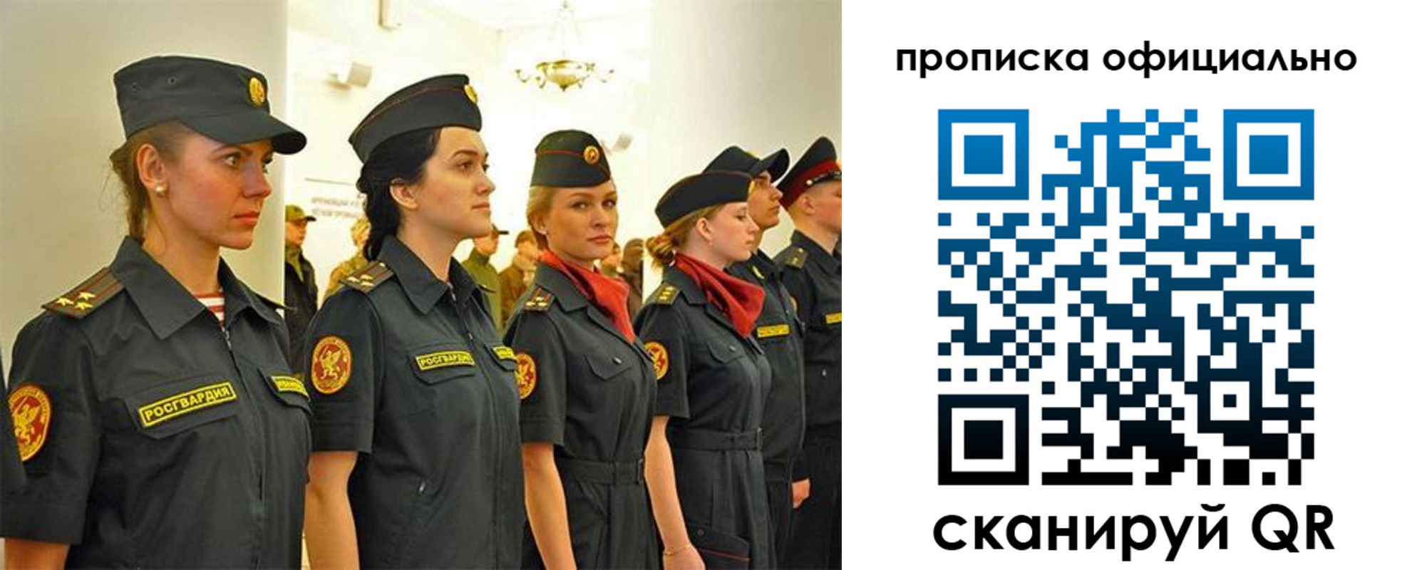 временная регистрация госуслуги в Гудермесе