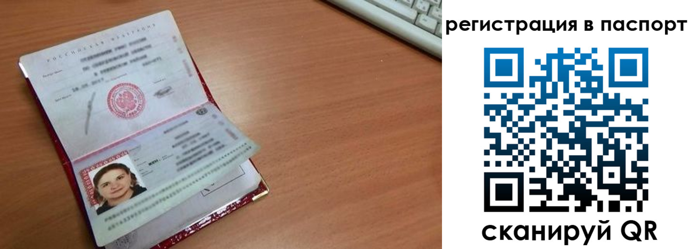 прописка для кредита в Гудермесе
