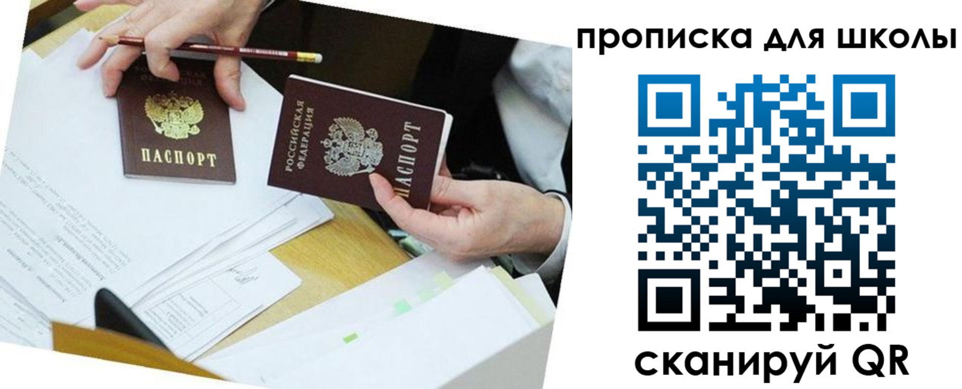 регистрация для дет. сада в Гудермесе