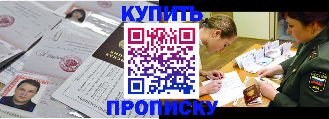 временная регистрация госуслуги в Гудермесе