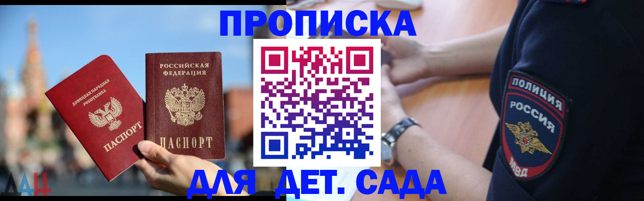 найти адрес прописки в Гудермесе
