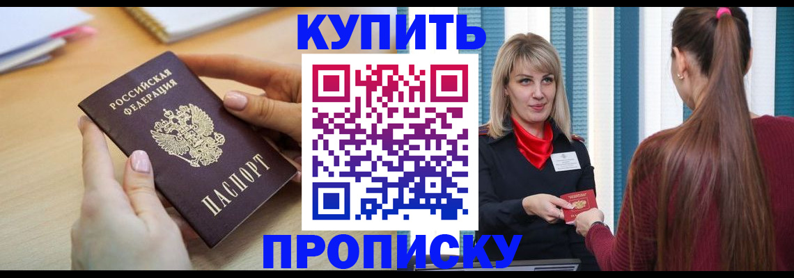форма 3 в Гудермесе